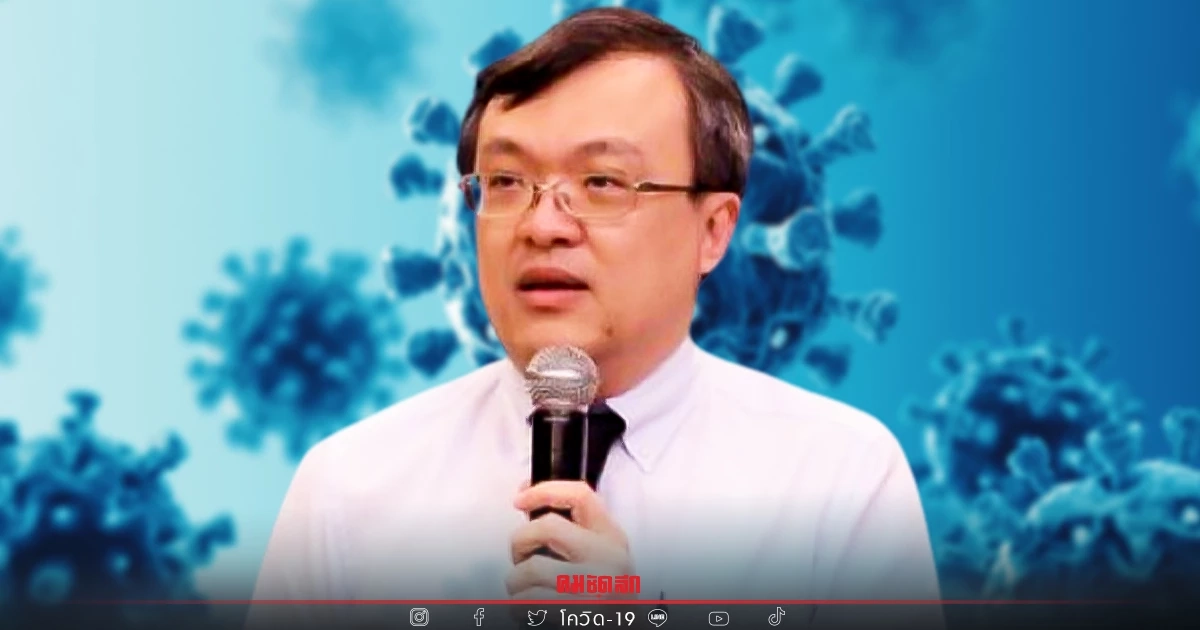 เบรคประกาศ "โควิด19" เป็นโรคประจำถิ่น ชี้ดูความไม่รุนแรงของโอไมครอนไม่ได้ เบรคประกาศ "โควิด19" เป็นโรคประจำถิ่น ชี้ดูความไม่รุนแรงของโอไมครอนไม่ได้