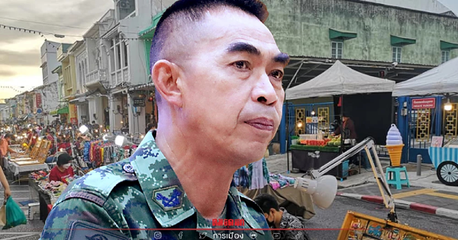 จับตาวันนี้ "ศบค.ชุดใหญ่" ปรับคลายโซนสี- เล็งเพิ่มพื้นที่แซนด์บ็อกซ์