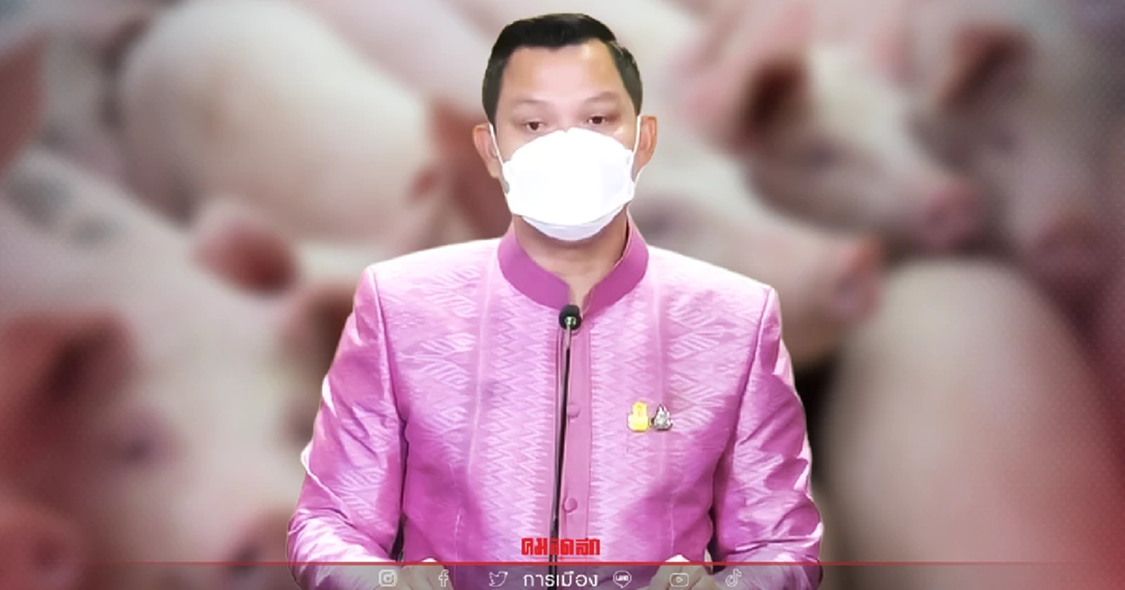 "หมูแพง" แรงไม่พอ เก้าอี้อธิบดีกรมปศุสัตว์ยังเหนียว