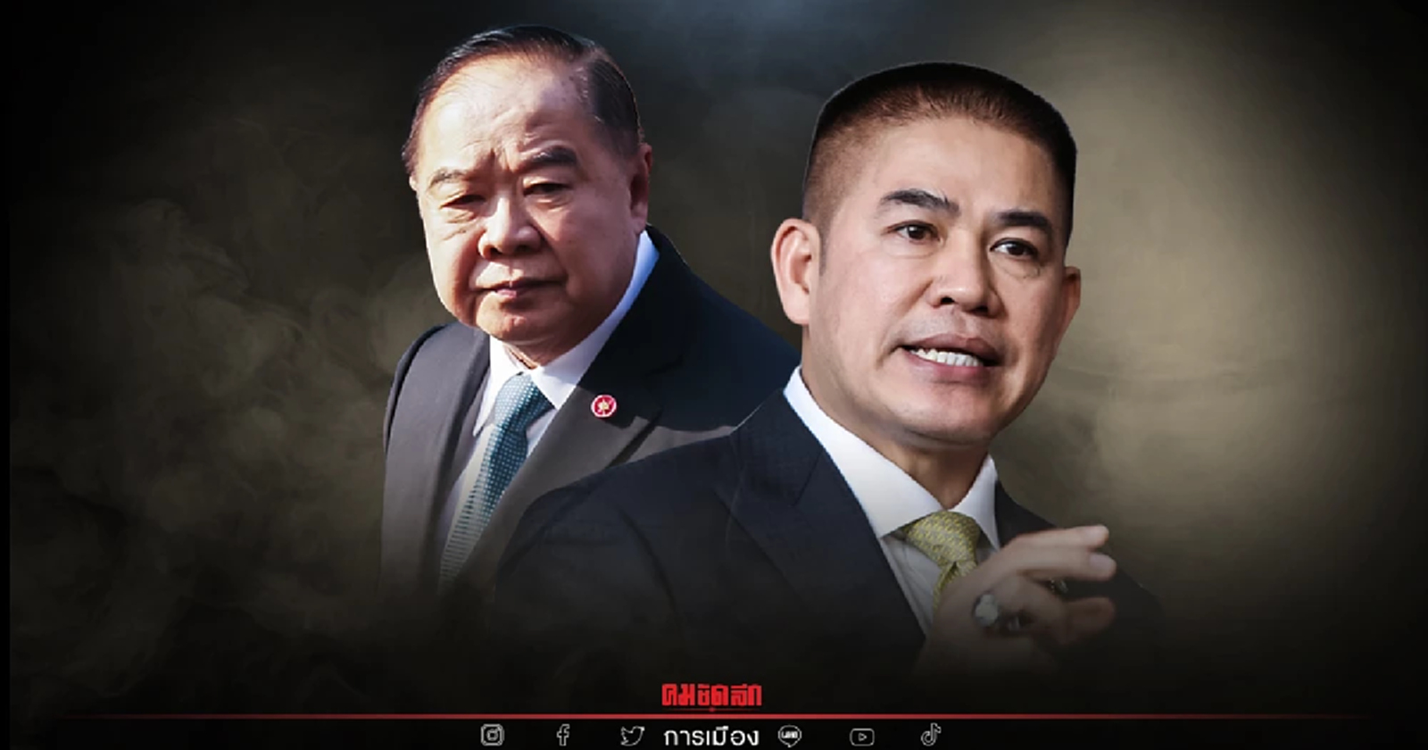 ด่วน มติ พปชร. 78 เสียงขับ 'ธรรมนัส' กับพวกรวม 22 คน พ้นพรรค