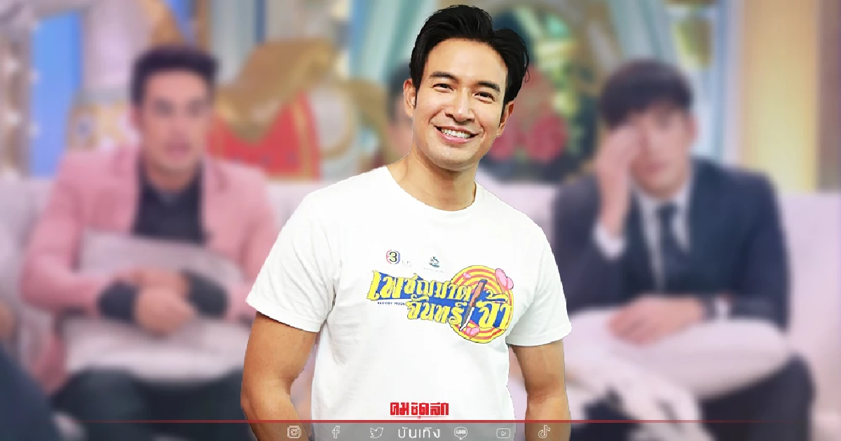 "เกรท วรินทร" เผาเพื่อน "บอย-อาเล็ก" คลั่งรักหนัก ติดพูด "ค่ะ" กับเพื่อน "เกรท วรินทร" เผาเพื่อน "บอย-อาเล็ก" คลั่งรักหนัก ติดพูด "ค่ะ" กับเพื่อน