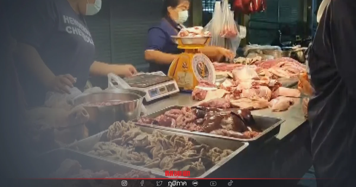 "เขียงหมู" สุพรรณบุรี ตรึงราคาขาย ไม่ให้แพง กำไรน้อย ลูกค้าก็ซื้อได้ "เขียงหมู" สุพรรณบุรี ตรึงราคาขาย ไม่ให้แพง กำไรน้อย ลูกค้าก็ซื้อได้