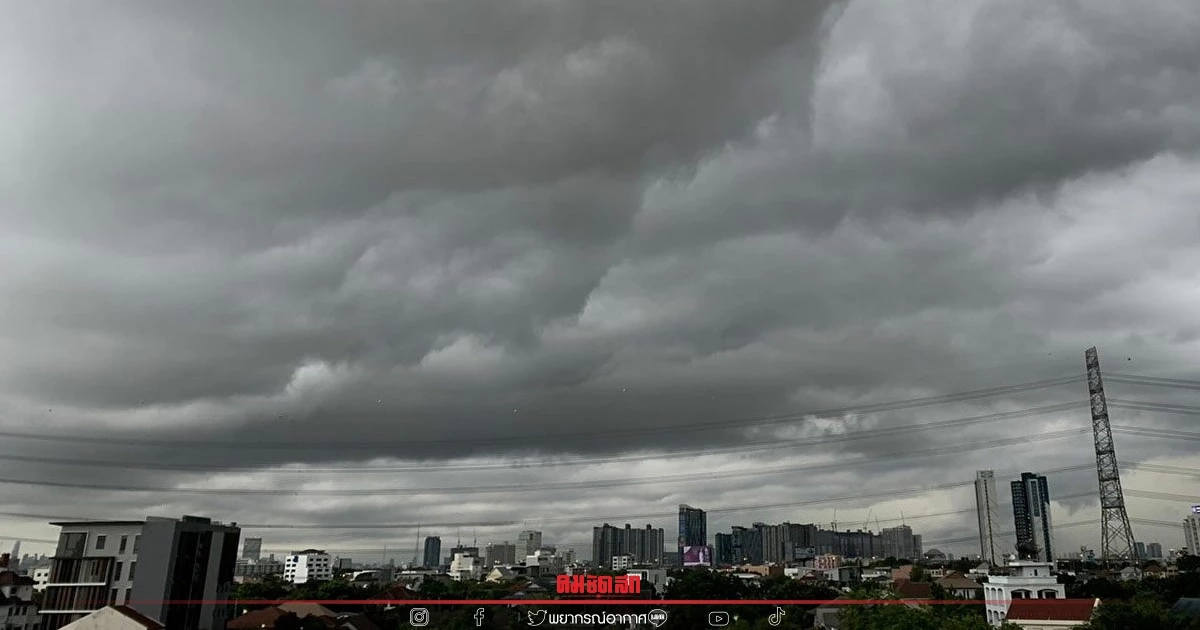 เตือน "ฝนฟ้าคะนอง" ลมกระโชกแรง ฉบับที่ 2 ระวังอันตราย วันนี้ 15 - 18 มกราคม 2565