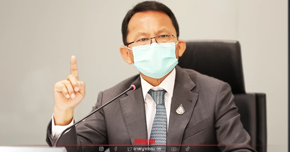 "ก.ยุติธรรม" เตรียมจัด "มหกรรมไกล่เกลี่ยหนี้" หวังช่วยแก้ปัญหาหนี้ให้ปชช.