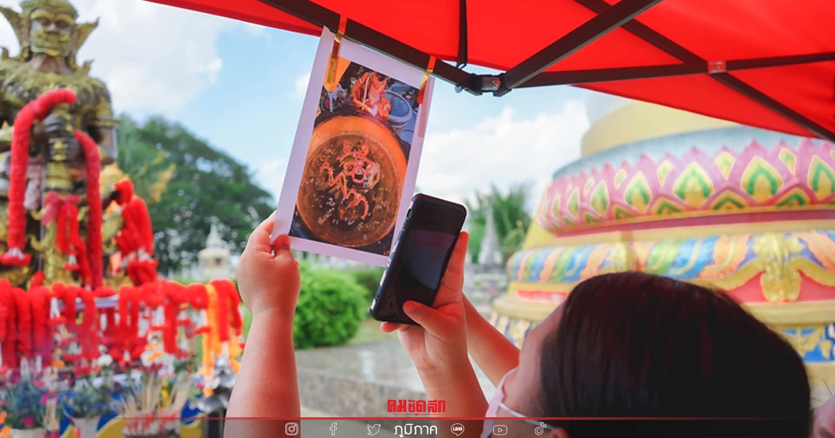 พาไป "วัดจิกสูง" ทำบุญไหว้พระ ขอพร "ท้าวเวสสุวรรณ" และ เจ้าถุงทอง ขอโชคลาภ