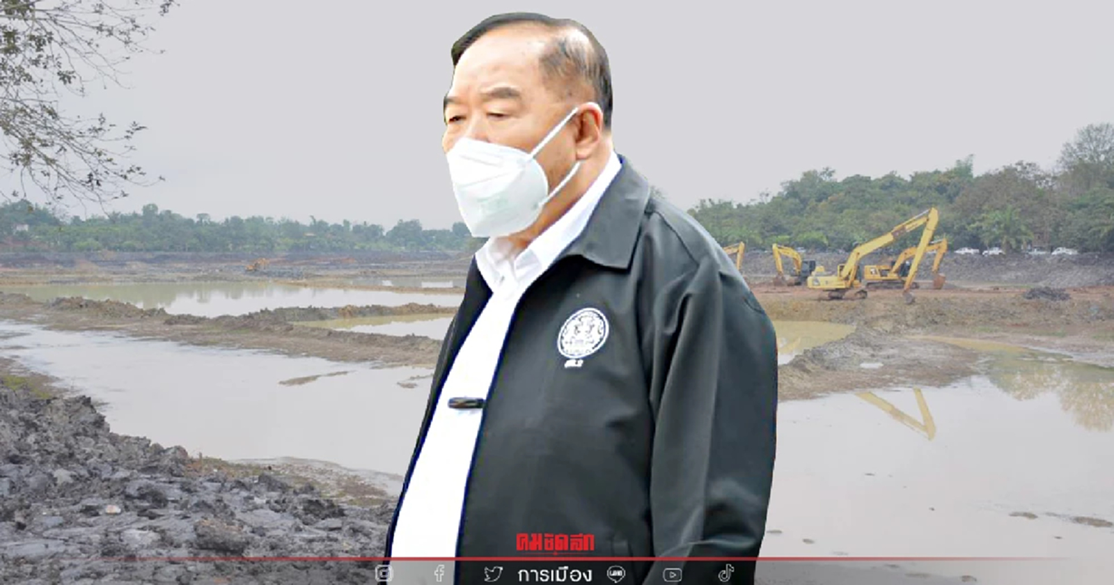 "บิ๊กป้อม" ขึ้นเหนือควง พล.อ.วิชญ์ ว่าที่หัวหน้าพรรคเศรษฐกิจไทย  ไร้ ธรรมนัส