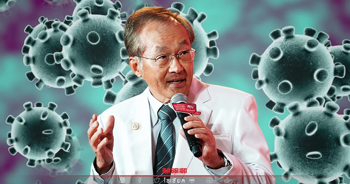 "โอไมครอน" ระบาด ไข้หวัดใหญ่ RSV hMPV พบน้อยมาก ไม่เช่นนั้นอาจไม่โชคดีแบบนี้