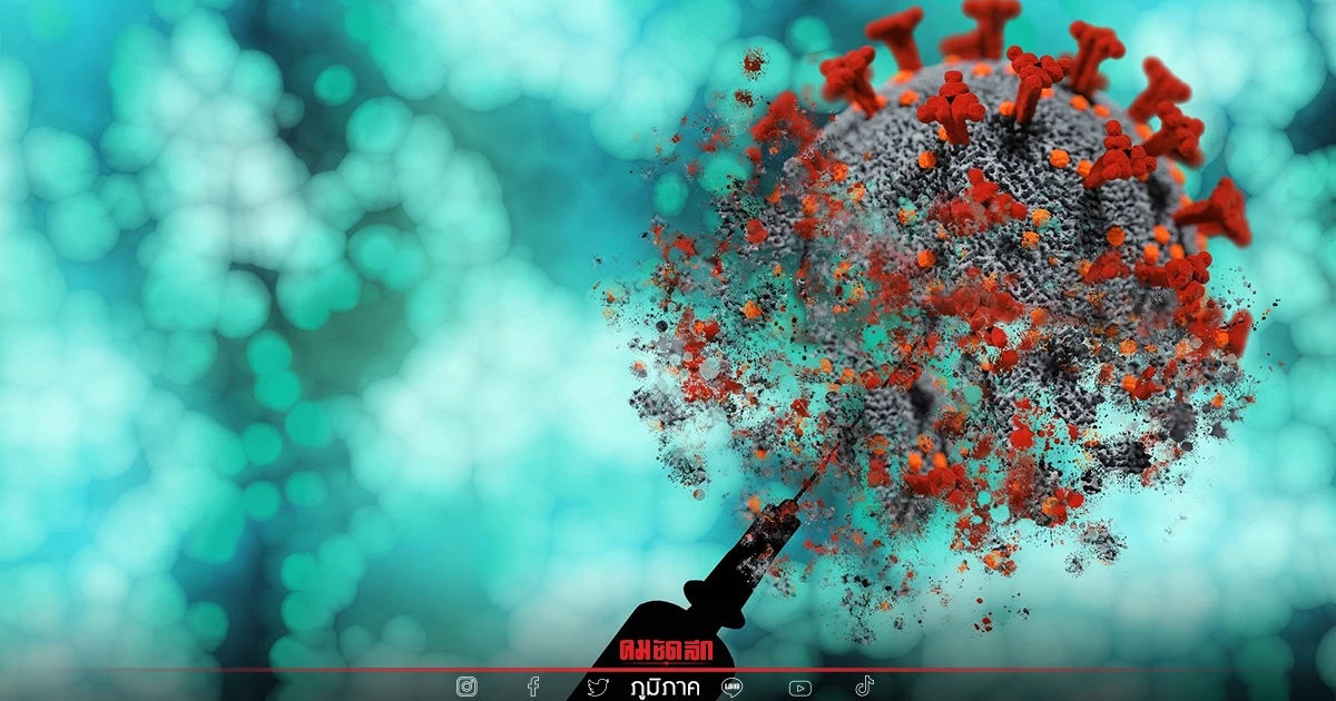 กาฬสินธุ์ตรวจกลุ่มเสี่ยงคลัสเตอร์โอไมครอนรอบ 2 พรุ่งนี้ ล่าสุดพบ195คน