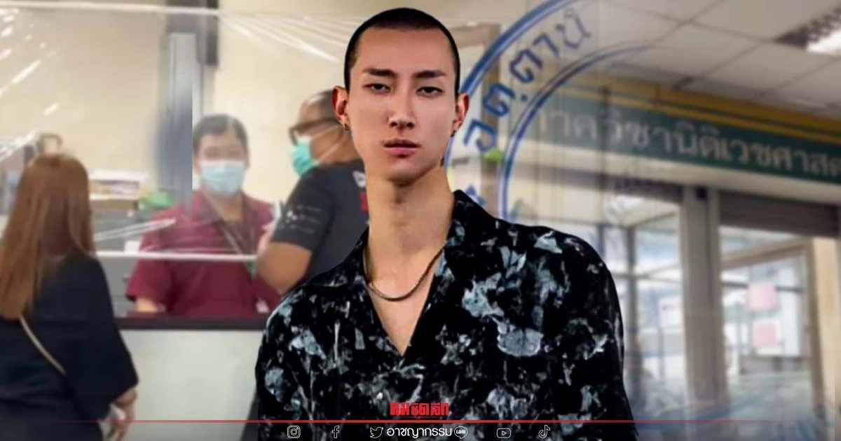 สุดอาลัย รับร่างไร้วิญญาณ “เคนโด้” นายแบบหนุ่ม ทำพิธีที่ วัดท่าฬ่อ จ.พิจิตร สุดอาลัย รับร่างไร้วิญญาณ “เคนโด้” นายแบบหนุ่ม ทำพิธีที่ วัดท่าฬ่อ จ.พิจิตร