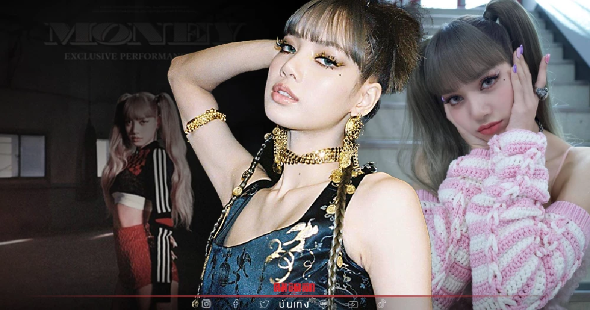 "ลิซ่า" ทุบสถิติศิลปินเดี่ยว K-pop พาเพลง "LALISA-MONEY" ทะลุ 400 ล้านวิว "ลิซ่า" ทุบสถิติศิลปินเดี่ยว K-pop พาเพลง "LALISA-MONEY" ทะลุ 400 ล้านวิว