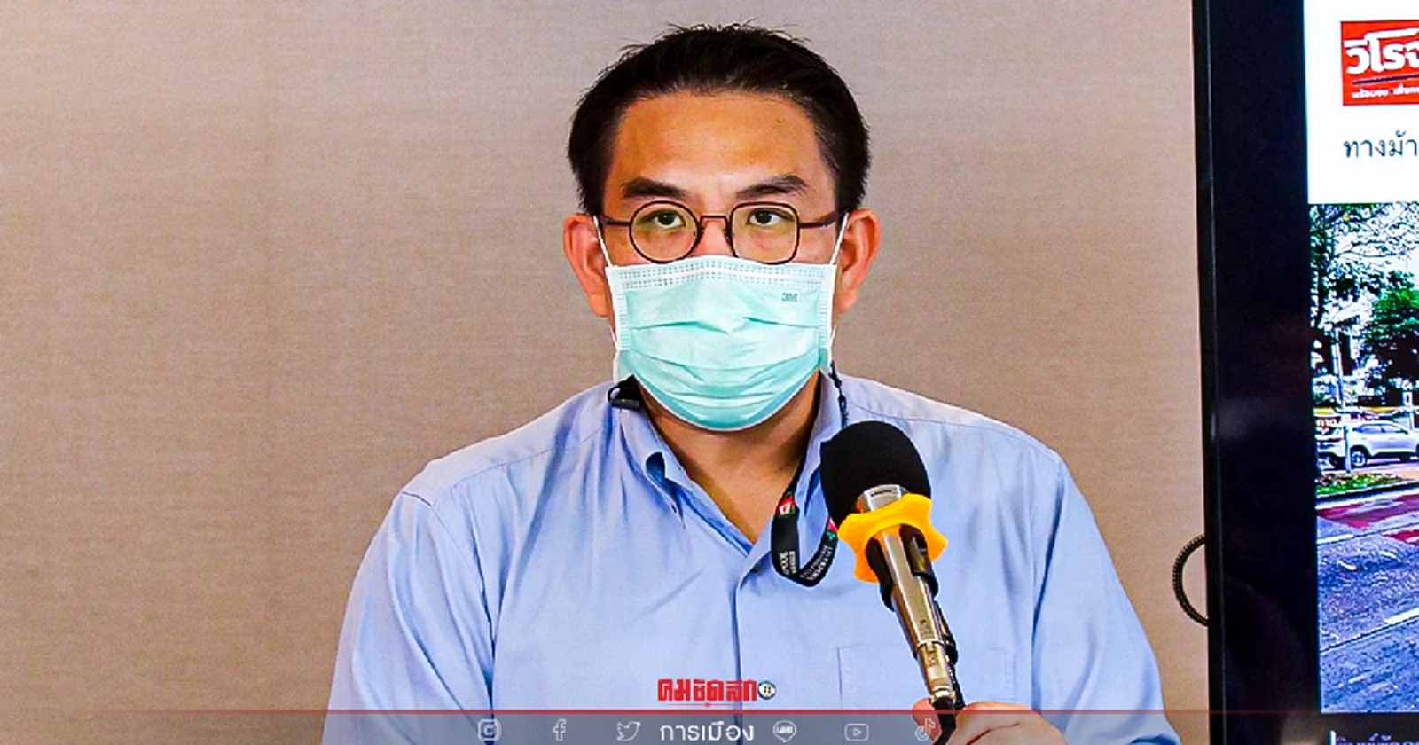 วิโรจน์ ก้าวไกล ชู 4 นโยบายพลิก "ทางม้าลาย" ทั่วกรุงเทพ