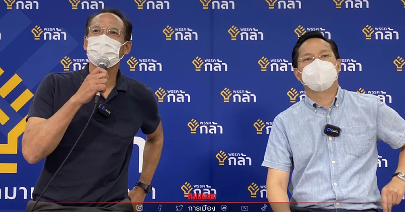 กล้า เทียบชั้น ก้าวไกล "กรณ์" ชี้สัญญาณชัดเทรนด์การเมืองเปลี่ยน