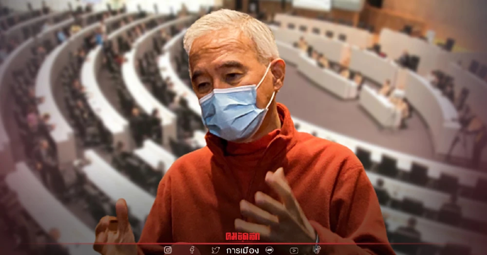 “สุวัจน์” ชี้เลือกตั้งครั้งหน้ารัฐบาลต้องมีส.ส. 300 เสียงป้องกันสภาล่ม