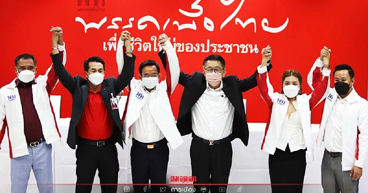 อดีตส.ส. "ไทยรักไทย" สมัครเข้าพรรค "เพื่อไทย" ลั่นขอพลิกโคราชให้ก้าวหน้า