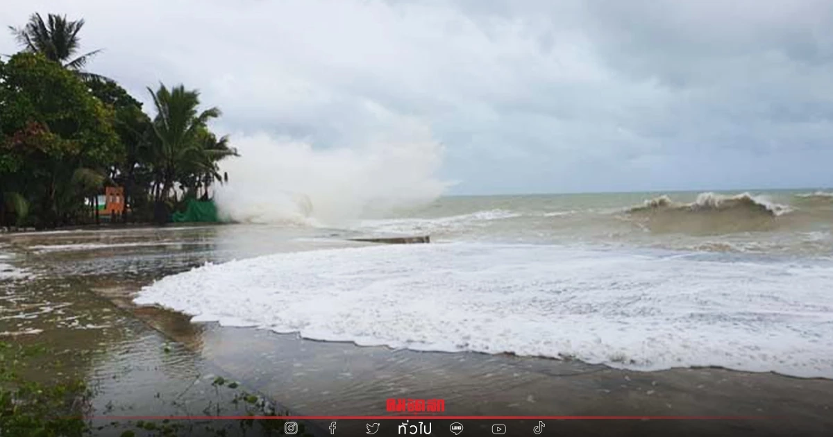 "พยากรณ์อากาศวันนี้" หลายภาคยังหนาวต่อ เช็คเลยที่ไหนบ้าง ส่วนใต้ฝนตกหนัก "พยากรณ์อากาศวันนี้" หลายภาคยังหนาวต่อ เช็คเลยที่ไหนบ้าง ส่วนใต้ฝนตกหนัก