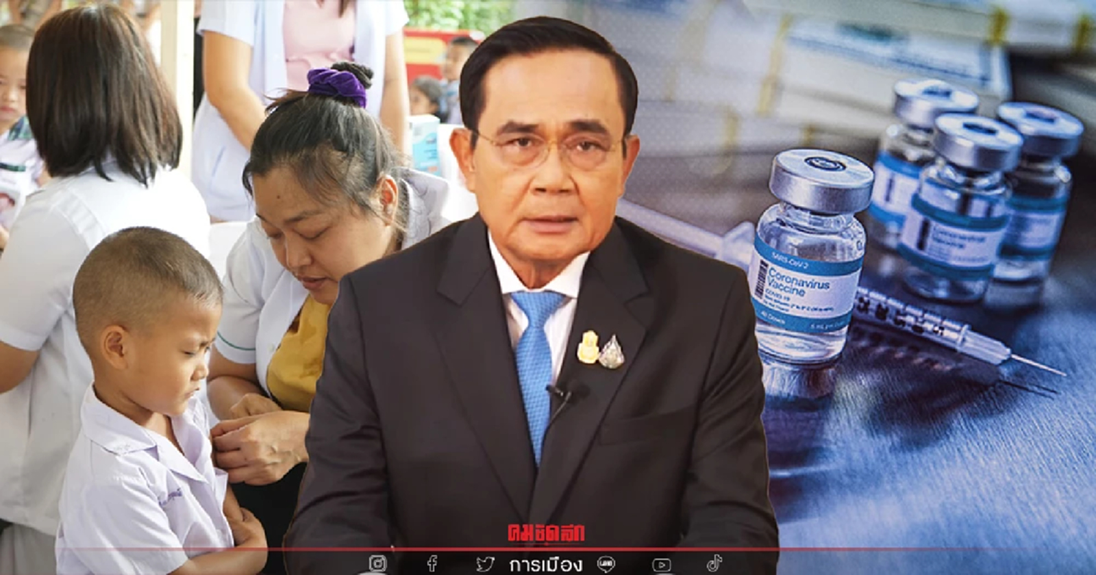 รัฐบาลเตรียมแผนฉีดวัคซีนให้เด็กเล็กกว่า 5.2 ล้านคน