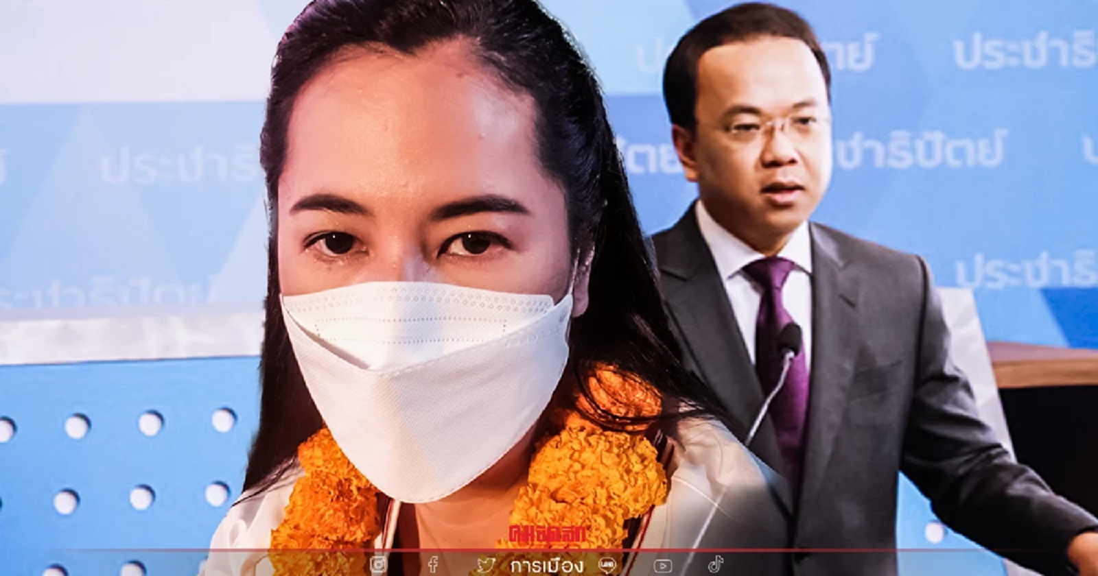 "ปารีณา" โต้ ปชป. บอกโพสต์ FB ไม่มีคำว่าซื้อเสียง แต่หมายถึง การซื้อใจ