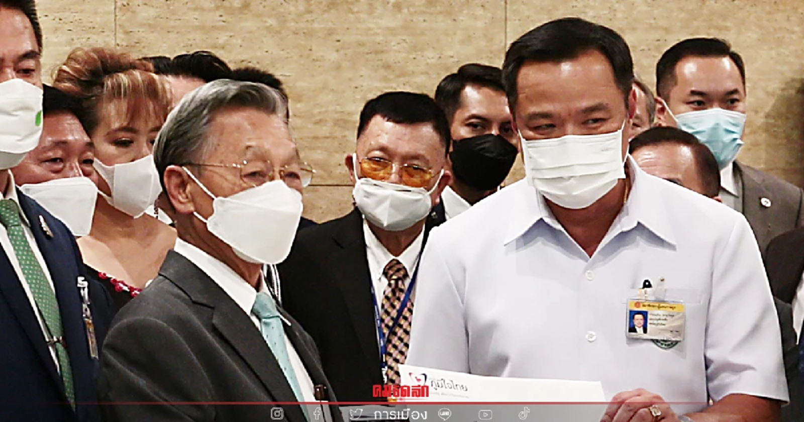 เสนอร่างกฎหมาย "ปลดล็อกกัญชา" เข้าสู่ที่ประชุมสภาแล้ว