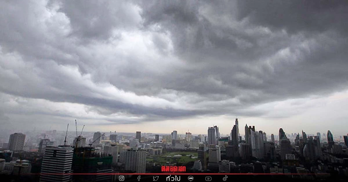 "พยากรณ์อากาศวันนี้" เหนือ-อีสาน หนาวจัด กรุงเทพ-ใต้ "ฝนตกหนัก" "พยากรณ์อากาศวันนี้" เหนือ-อีสาน หนาวจัด กรุงเทพ-ใต้ "ฝนตกหนัก"