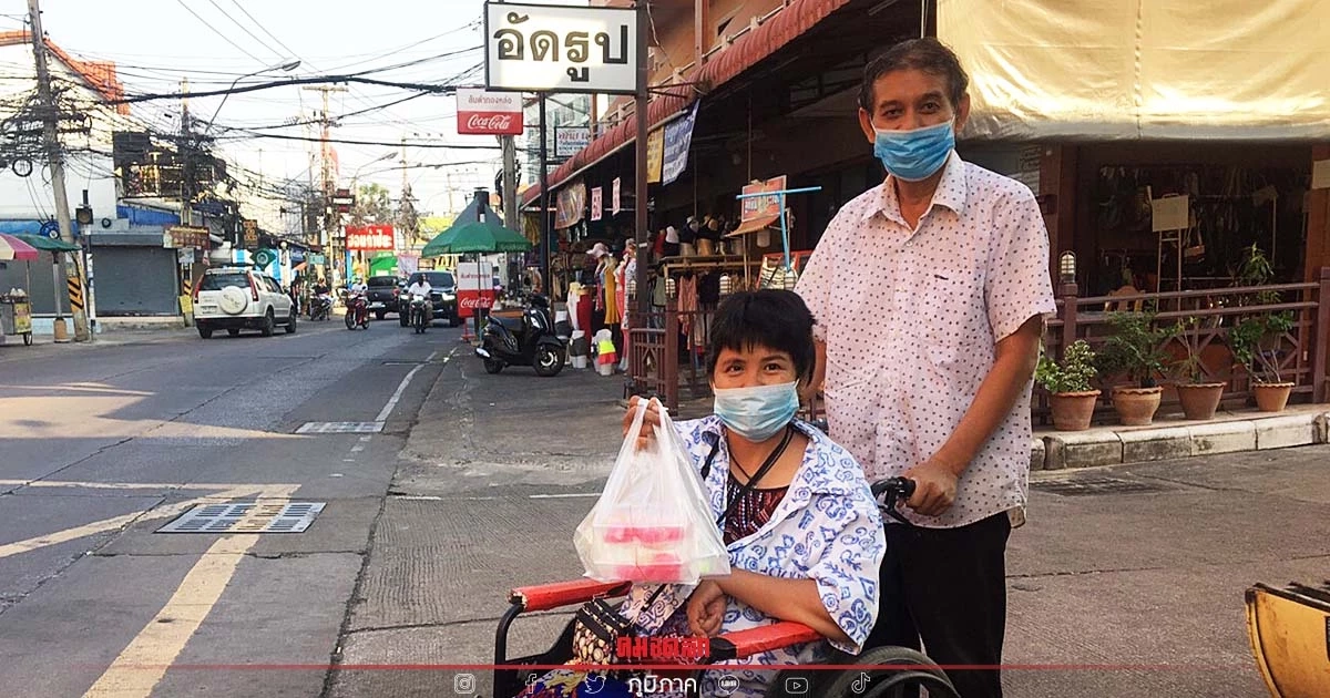 วันที่ลำบากก็อยู่ข้าง ๆ กัน "ชีวิตต้องสู้" คู่รักเข็นวีลแชร์ขายวุ้น ยังชีพ วันที่ลำบากก็อยู่ข้าง ๆ กัน "ชีวิตต้องสู้" คู่รักเข็นวีลแชร์ขายวุ้น ยังชีพ