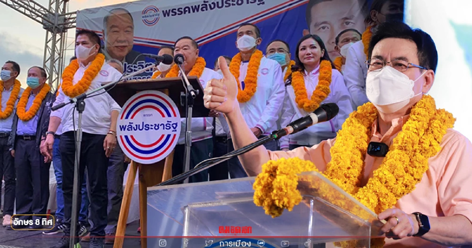 โค้งสุดท้ายเลือกตั้งซ่อม “ชุมพร-สงขลา”วัดพลัง บารมี สองพรรคใหญ่แพ้ไม่ได้