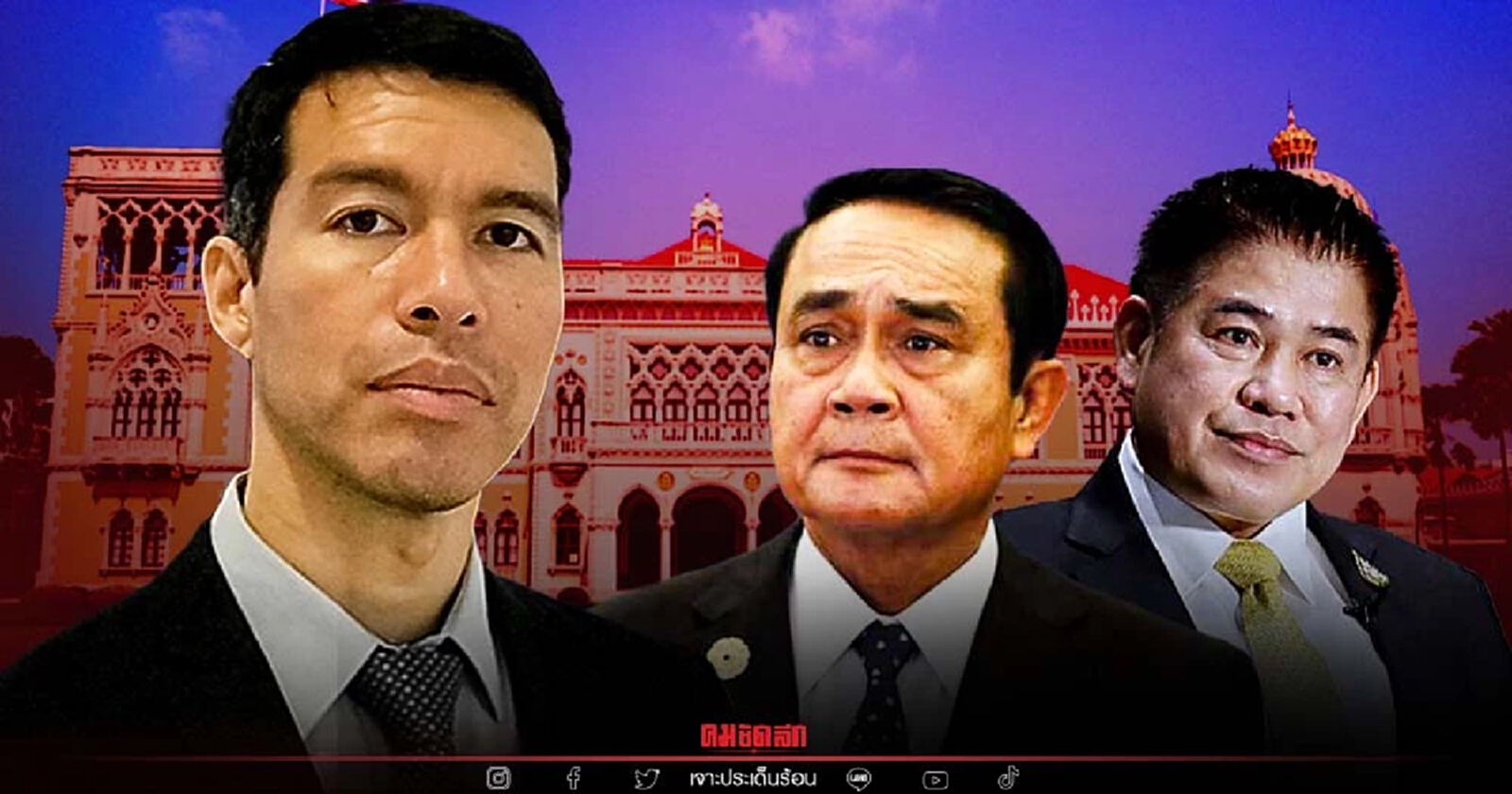 รัฐบาล “รอด-ไม่รอด” หลังก๊วน “ธรรมนัส” ยกพวกพ้น พปชร.