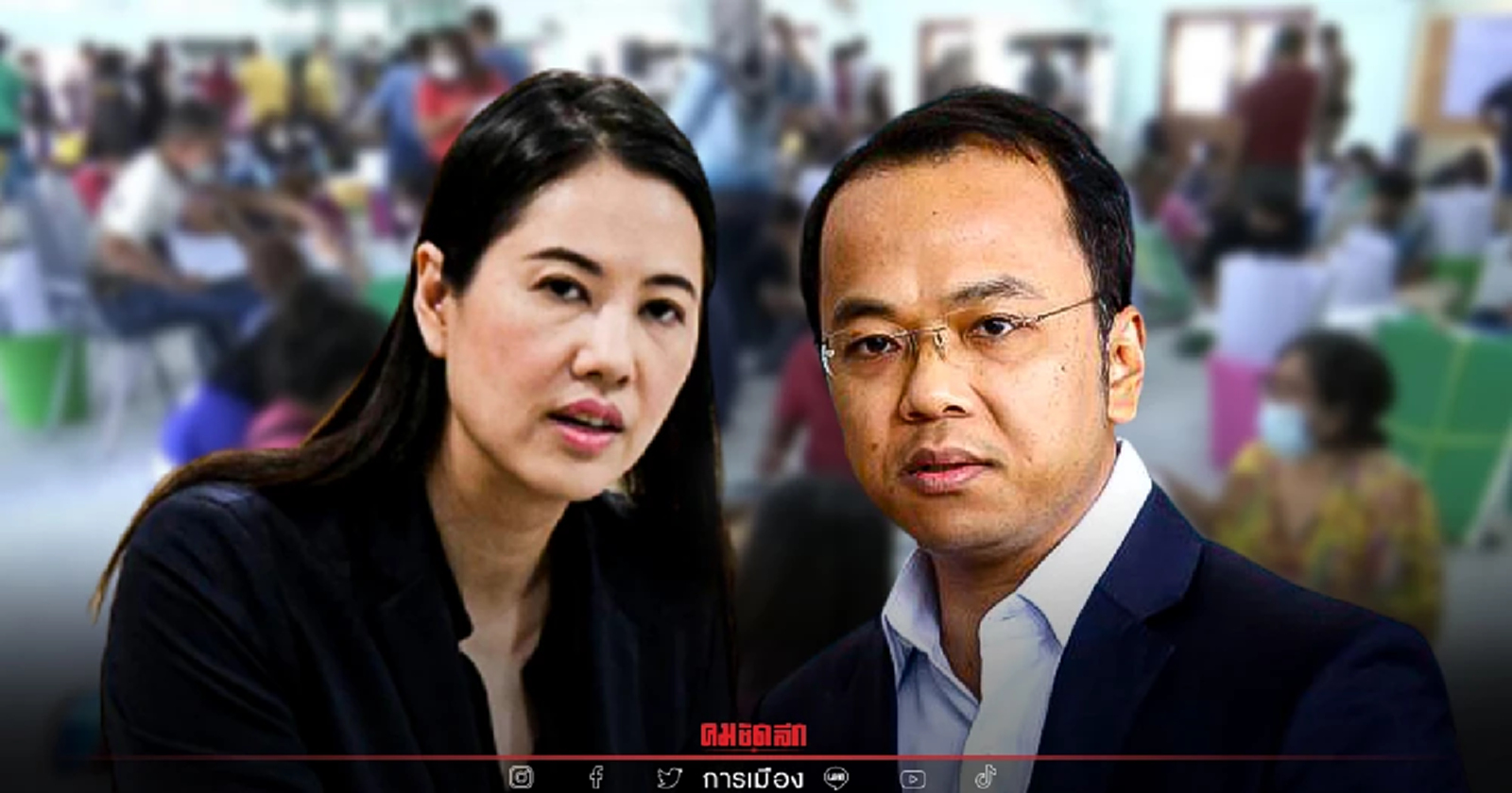 จ่อเอาผิด“ปารีณา” โฆษก ปชป.ย้ำลบโพสต์แล้ว แต่ความผิดลบไม่ได้