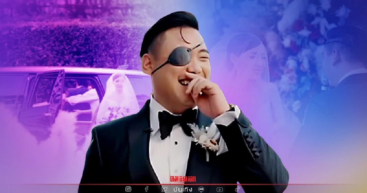 "ไฮโซลูกนัท" จูบดูดดื่มแฟนสาว ฉลองพิธีวิวาห์ "ไฮโซลูกนัท" จูบดูดดื่มแฟนสาว ฉลองพิธีวิวาห์