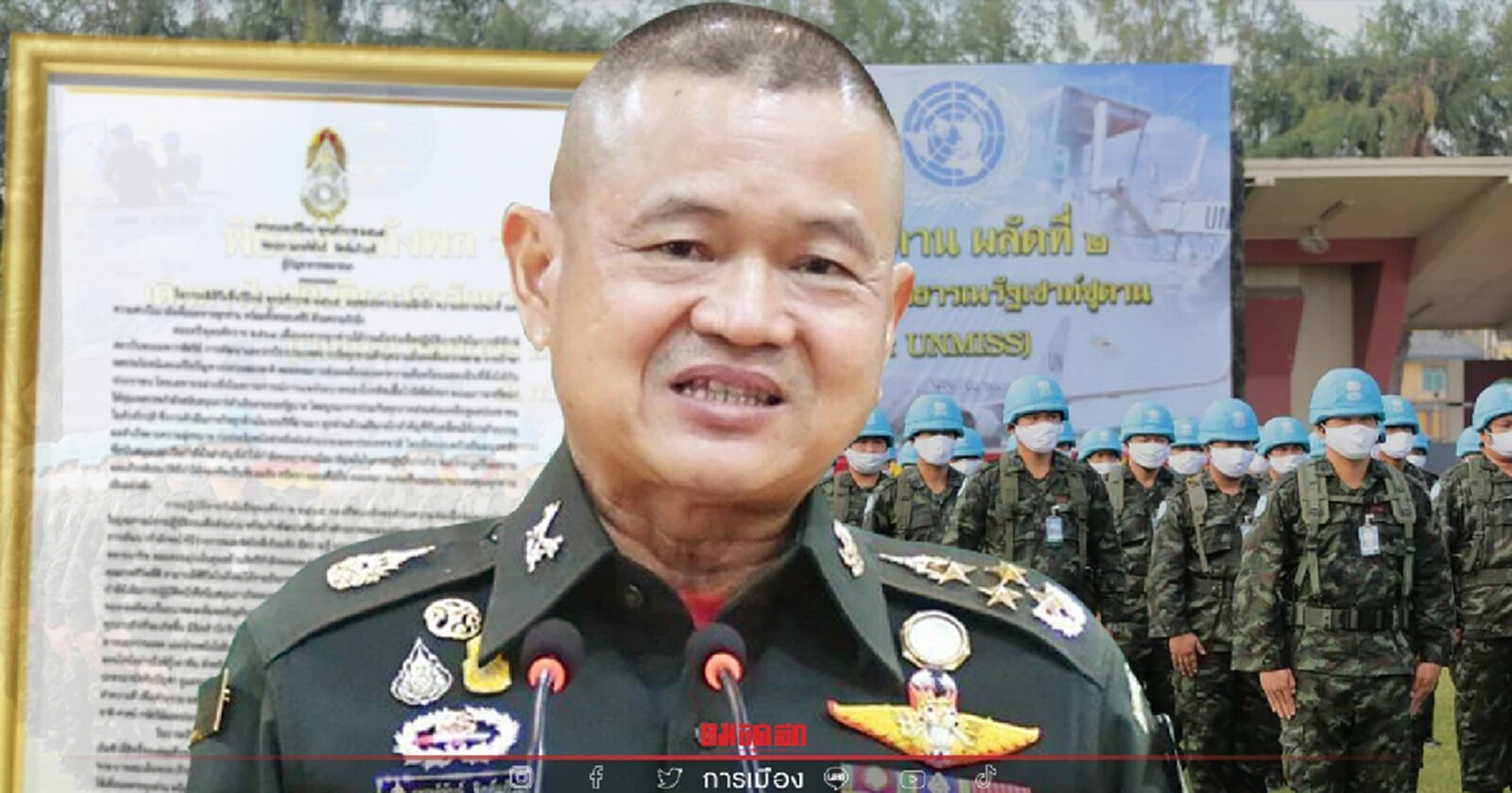 ผบ.ทบ.ขอให้ทหารแน่วแน่ในอุดมการณ์ ปฏิบัติงานเพื่อส่วนรวม
