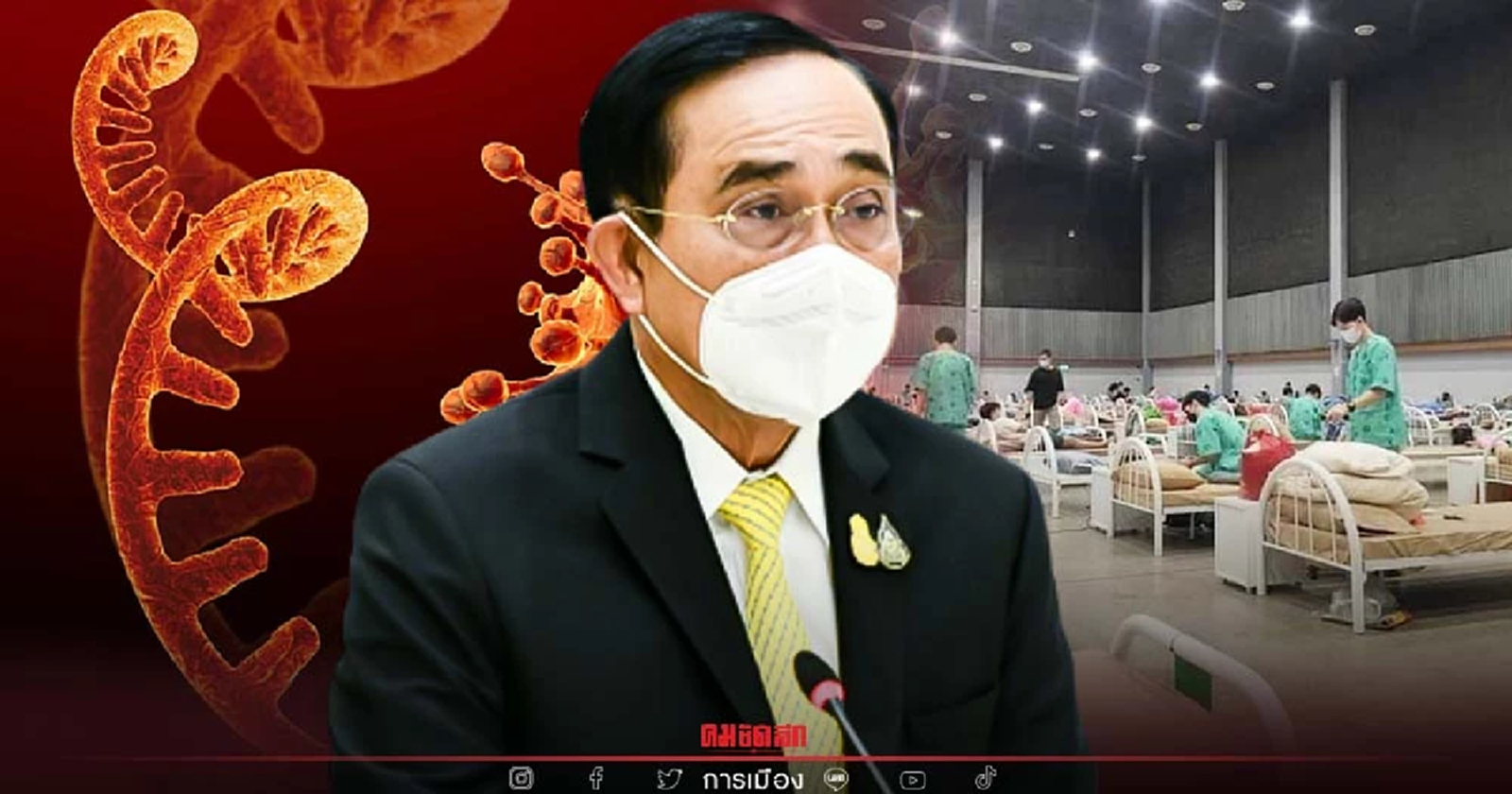 นายกฯ ย้ำสธ.รับมือได้ แม้ยอดผู้ติดเชื้อพุ่งสูงขึ้นหลังปีใหม่