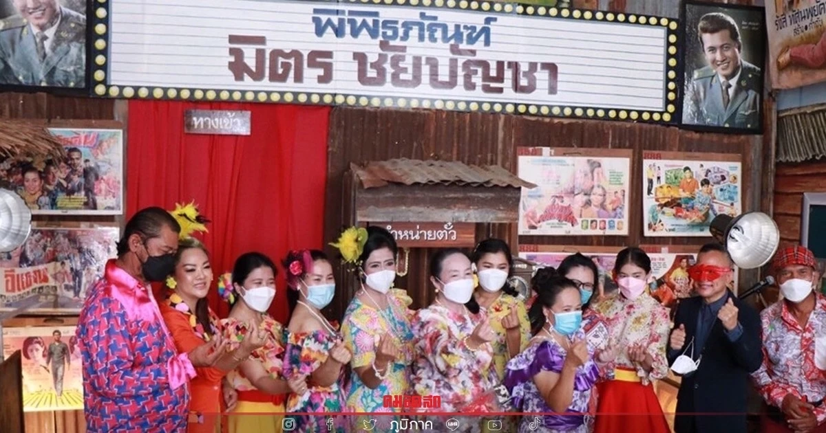เปิดพิพิธภัณฑ์ มิตร ชัยบัญชา จุดธูป "เลขเด็ด" ลุ้นโชคหวยตรุษจีน