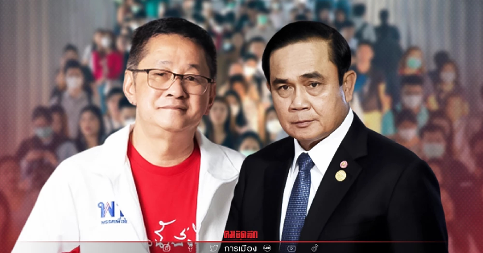 “ประเสริฐ” ลุยตรวจสอบทุจริตรัฐบาล ชี้ “บิ๊กตู่” อยู่นาน ประเทศยิ่งทรุดหนัก