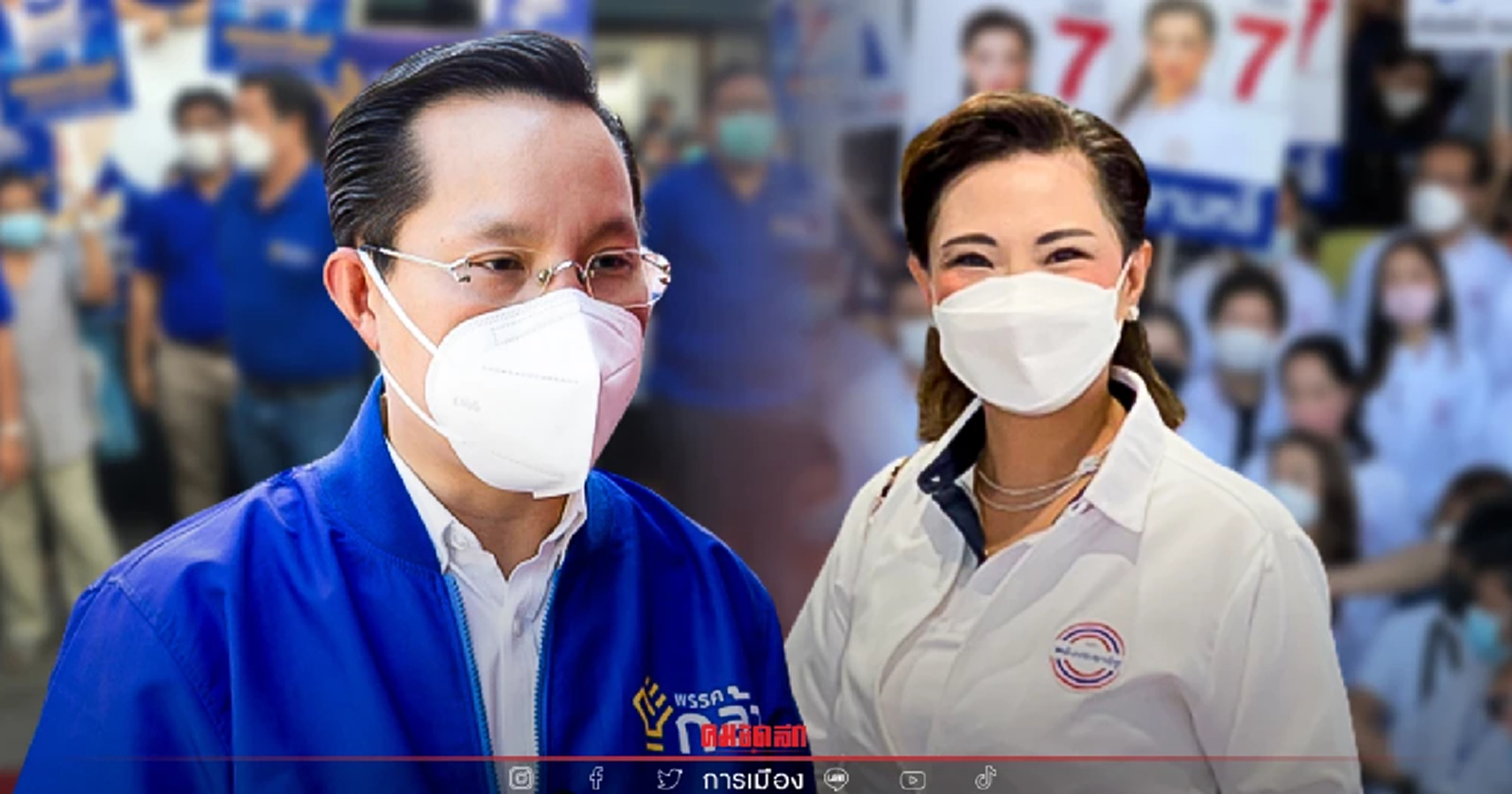 “อรรถวิชช์” โต้ “มาดามหลี” ชี้ไม่เคยดูหมิ่นเพศหญิง