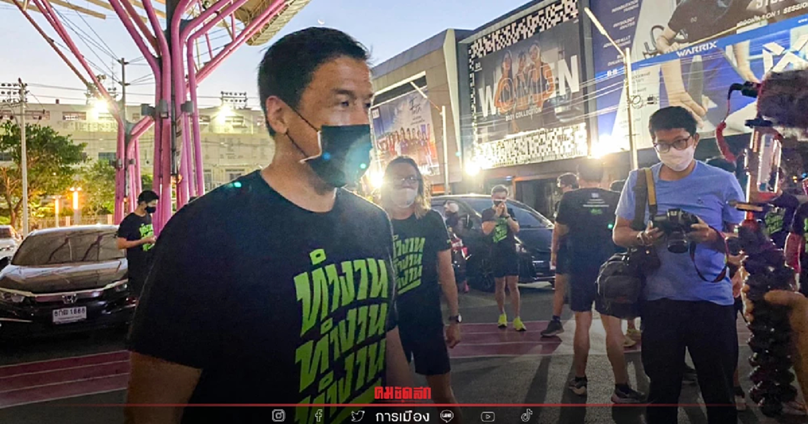 "ชัชชาติ" เริ่มต้นปีใหม่ ออกวิ่ง 9 วัด ดูปัญหา กทม.ชั้นใน