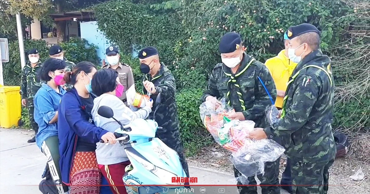 เปลี่ยนด่านตรวจ มาเป็นด่านของขวัญ "วันเด็ก"