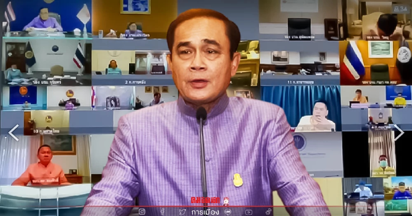 "ครม.ออนไลน์" นัดแรกปี 65 เริ่มแล้ว นายกฯ ขอบคุณประชาชนปฏิบัติตามมาตรการรัฐ