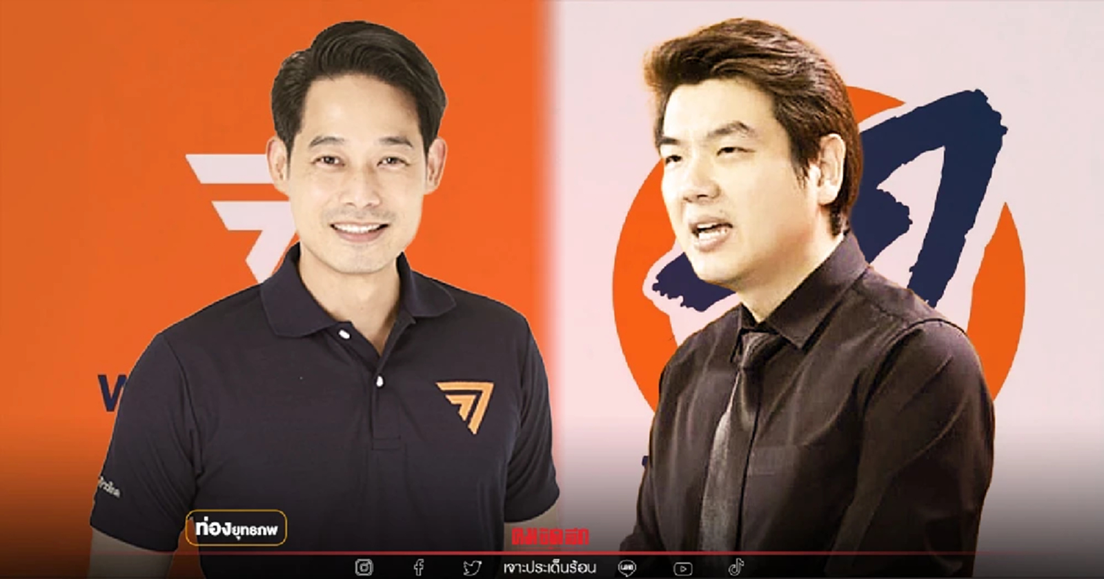 โต้เพื่อไทย "เพชร กรุณพล" ชูเลือกแบบปี 62 ปลุกพลังปฏิวัติ