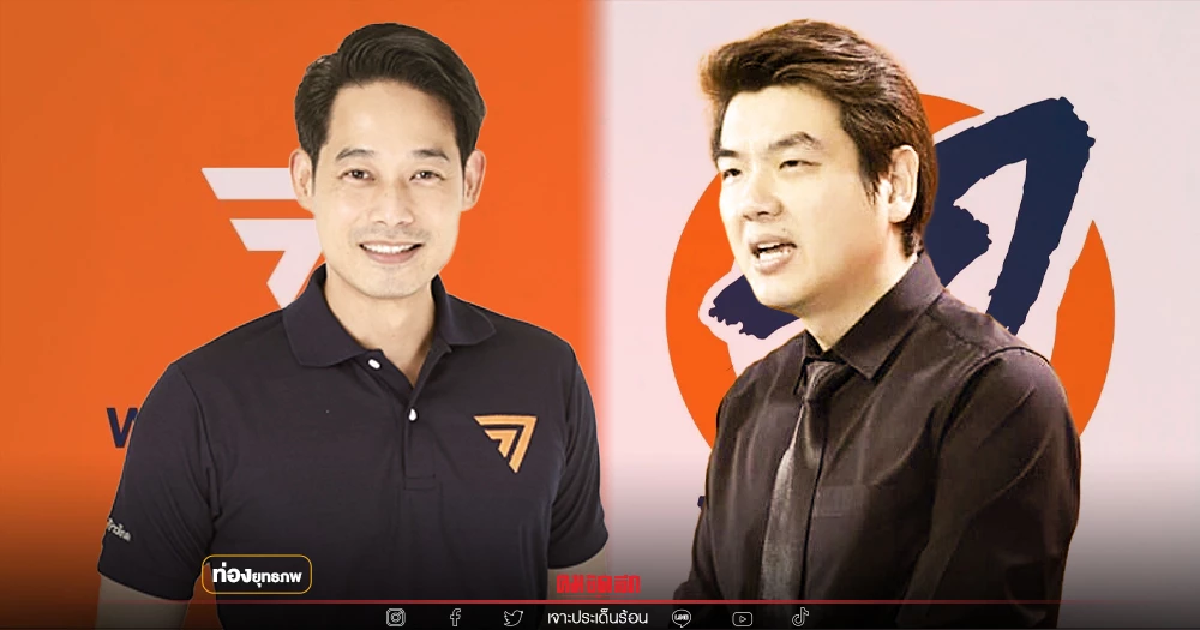 โต้เพื่อไทย "เพชร กรุณพล" ชูเลือกแบบปี 62 ปลุกพลังปฏิวัติ โต้เพื่อไทย "เพชร กรุณพล" ชูเลือกแบบปี 62 ปลุกพลังปฏิวัติ