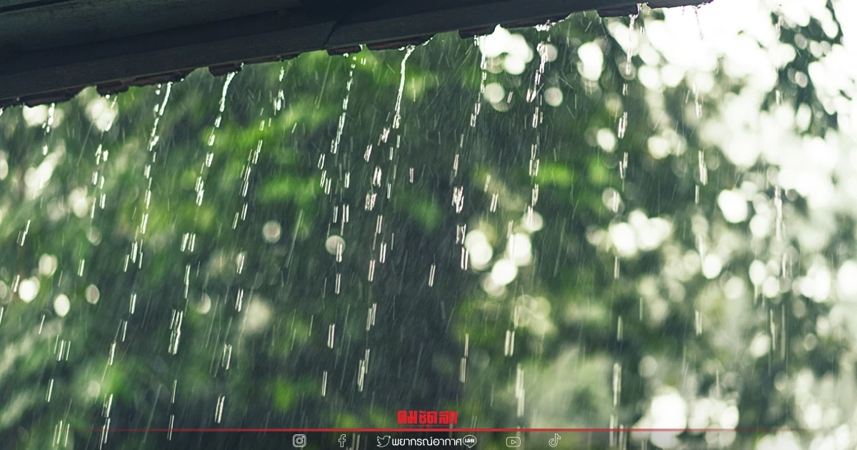 "พยากรณ์อากาศวันนี้" ดอยหนาวต่อเนื่อง 4-14 องศาฯ ส่วนภาคใต้เจอฝนต่อเนื่อง "พยากรณ์อากาศวันนี้" ดอยหนาวต่อเนื่อง 4-14 องศาฯ ส่วนภาคใต้เจอฝนต่อเนื่อง