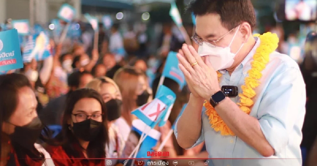 "จุรินทร์" ขอบคุณทุกคะแนนเสียง และทุกกำลังใจที่หลั่งไหลให้ประชาธิปัตย์ "จุรินทร์" ขอบคุณทุกคะแนนเสียง และทุกกำลังใจที่หลั่งไหลให้ประชาธิปัตย์