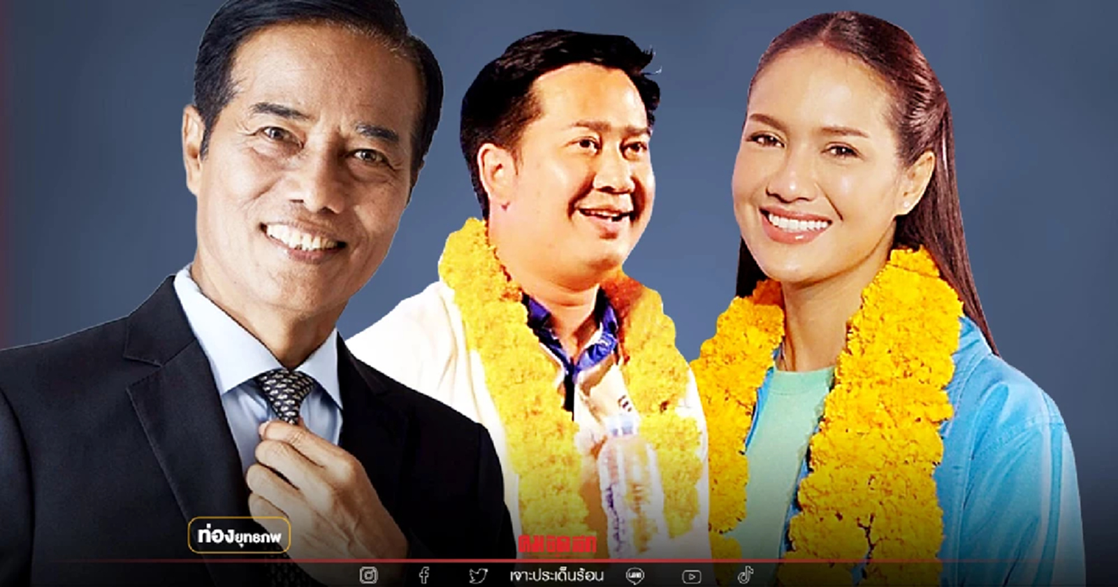 ตัวละครลับ "ถาวร เสนเนียม" ชี้ขาด ส.ส.สงขลาคนใหม่