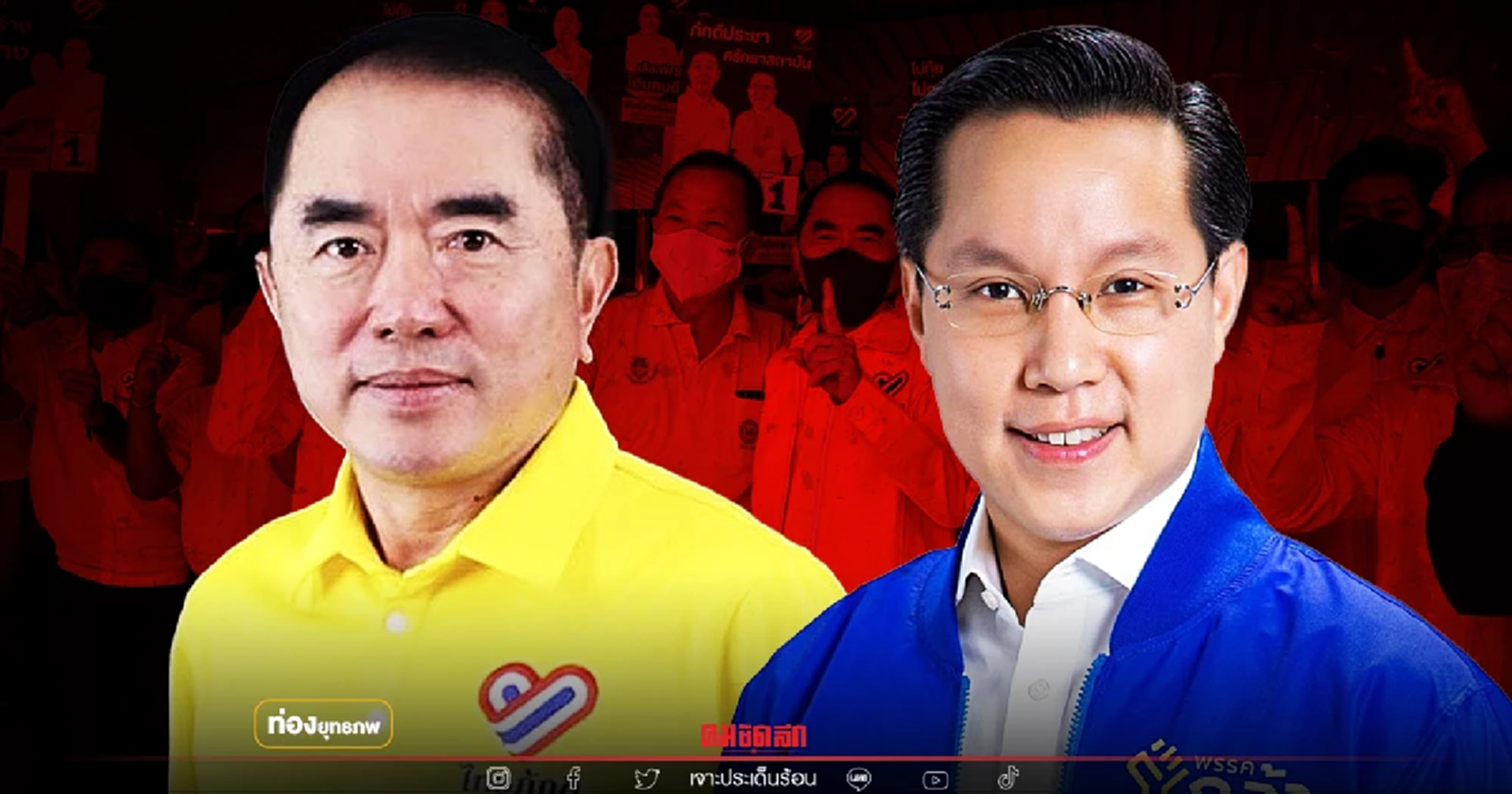 ฝันสะดุด "อรรถวิชช์ สุวรรณภักดี" ชนตอหมอวรงค์-หมอเหรียญทอง