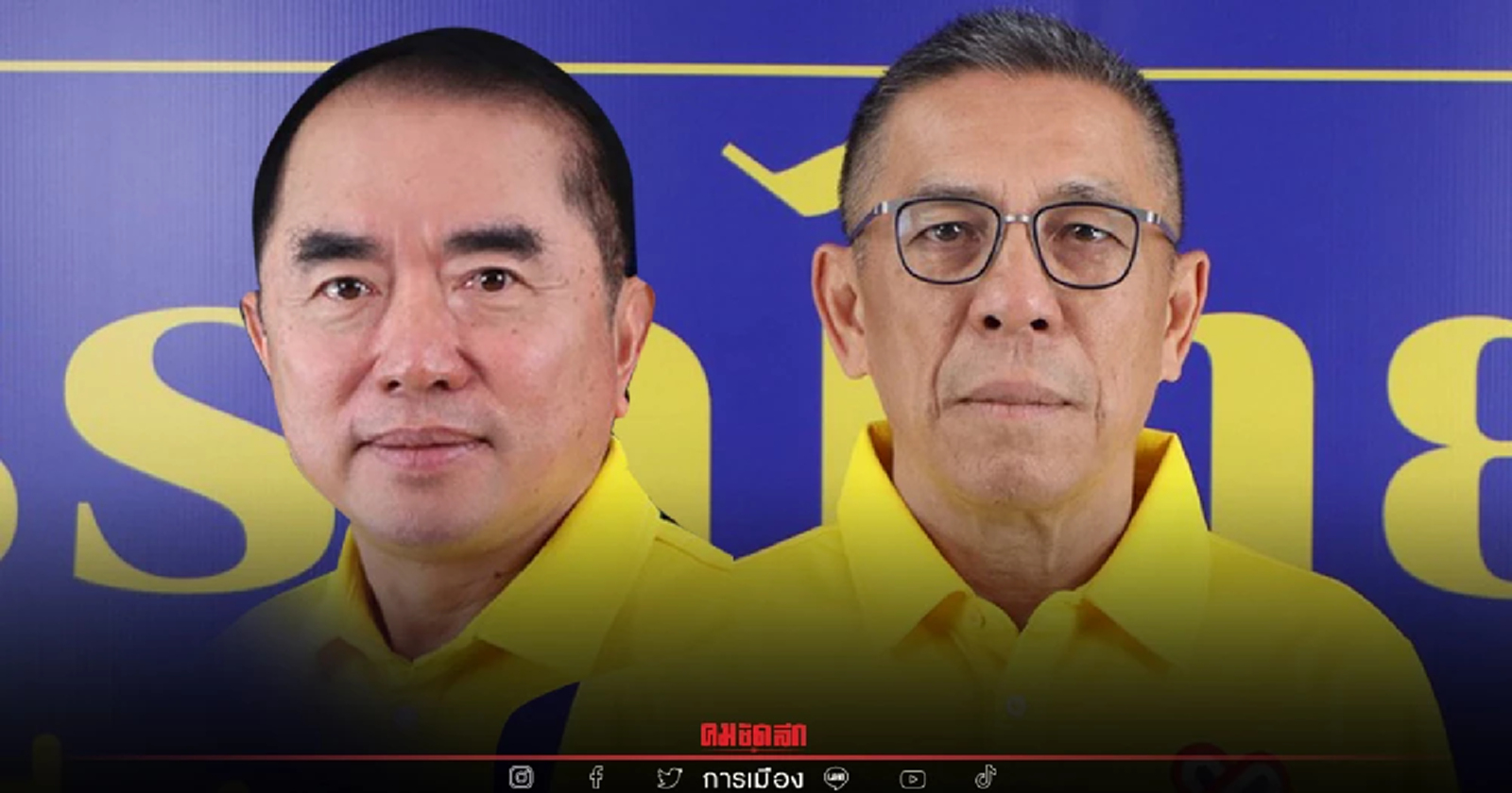 "ไทยภักดี" ปักหมุดวัดคะแนนนิยมเลือกตั้งซ่อมหลักสี่