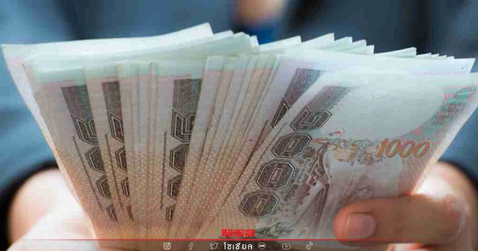 .สินเชื่อกรุงไทยใจดี ให้ยืม 100,000 คืนหลักพัน ไม่ต้องมีคนค้ำ 5 นาทีรู้ผล.