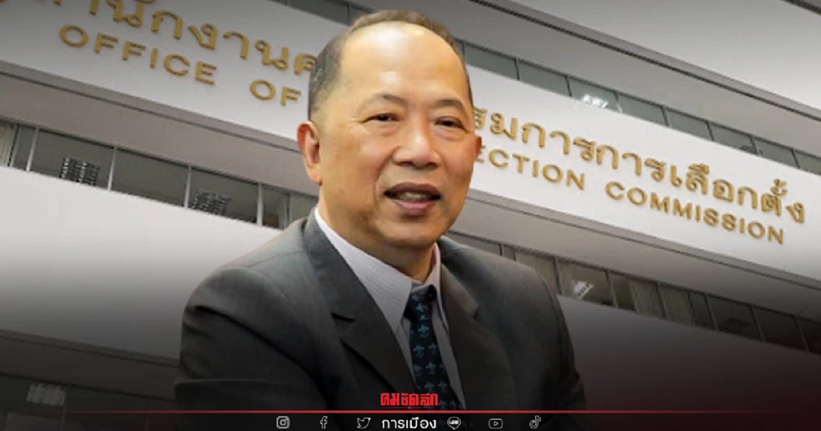 ไพศาล ชี้การ "ยุบ 3 พรรคการเมือง" จะเป็นกระสุนด้าน