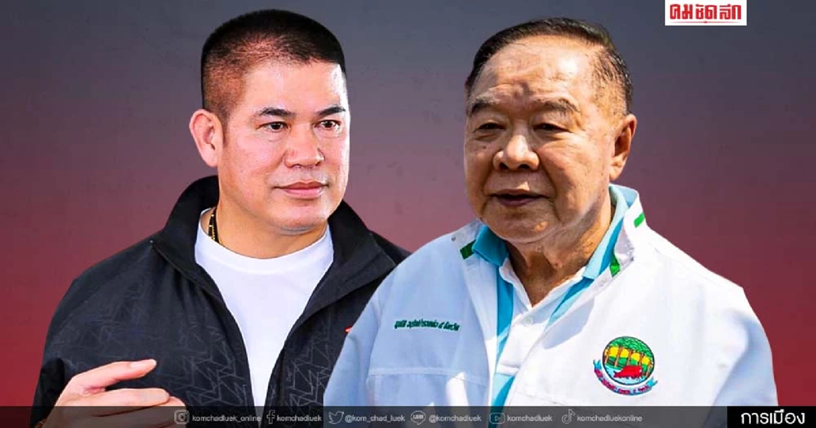 พล.อ.ประวิตร ไม่ทบทวนมติพรรค "ขับ 21 ส.ส." กลุ่มธรรมนัส ลั่นจบแล้ว