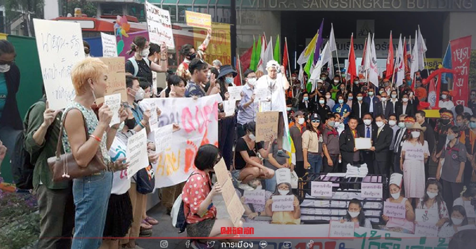 1,867 องค์กรเครือข่ายฯ คัดค้านร่างกม.คุม NGO ชี้จำกัดสิทธิเสรีภาพการชุมนุม