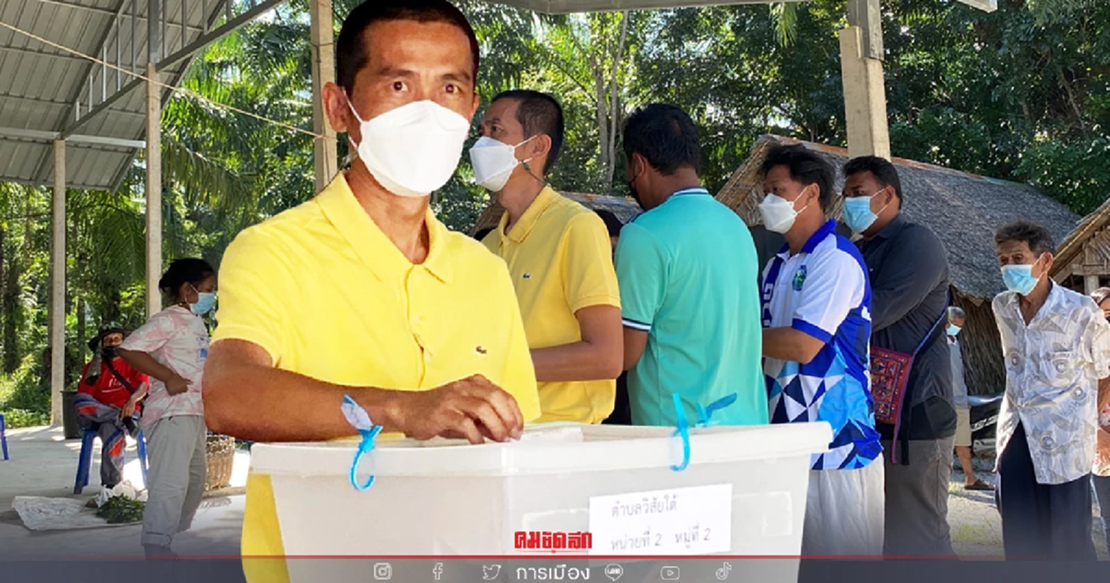 "เลือกตั้งซ่อมชุมพร" เขต 1 คึกคัก ทนายแดง  ตื่นเต้นวันชี้ชะตา