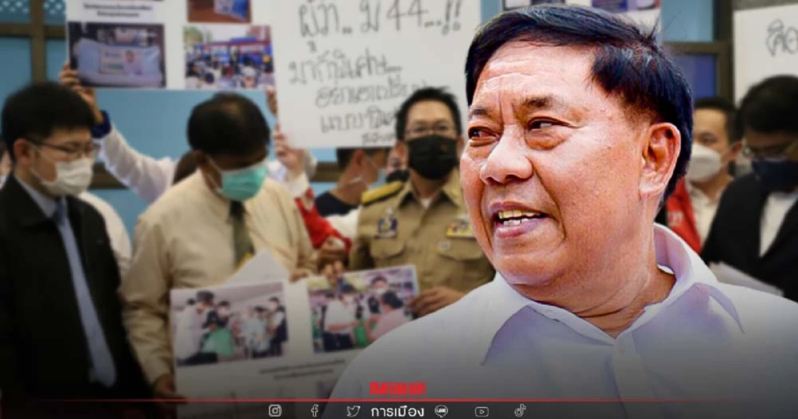 พท. ยื่นสอบ "อัศวิน" แต่งตั้ง กก.ติดตามนโยบายฯ หวั่นเอื้อประโยชน์บางพรรค