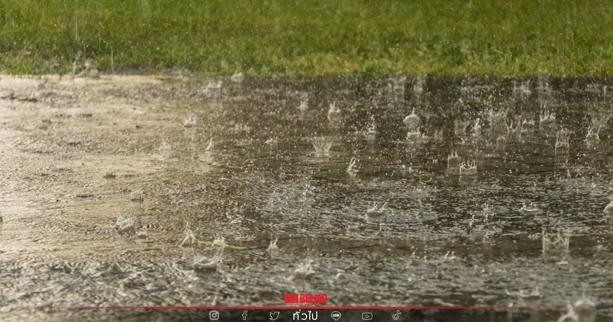 "พยากรณ์อากาศวันนี้" 15-18 ม.ค. เหนือ-อีสาน "ฝนตกหนัก" ลมกระโชกแรง